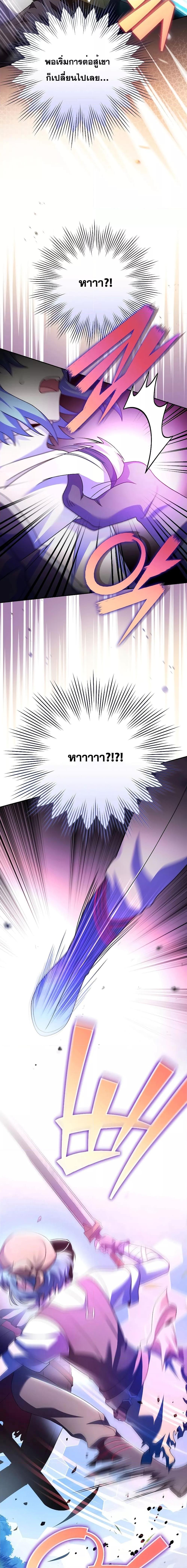 Manga-lc-com อ่านมังงะ อ่านการ์ตูน ออนไลน์ ฟรี The Novel’s Extra (Remake) ตอนที่ 1 2 3 4 5 6 7 8 9 10 11 12 13 14 ฟรี ไม่มีโฆษณา Manga-lc - อ่าน มังงะ อ่าน การ์ตูน ออนไลน์ อ่านมังงะ ฟรี