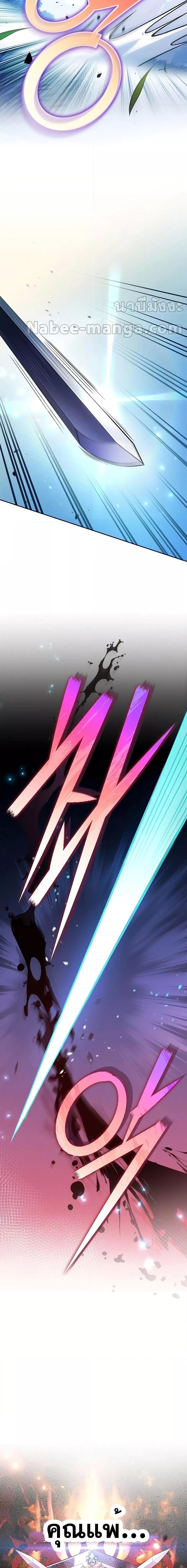 Manga-lc-com อ่านมังงะ อ่านการ์ตูน ออนไลน์ ฟรี The Novel’s Extra (Remake) ตอนที่ 1 2 3 4 5 6 7 8 9 10 11 12 13 14 ฟรี ไม่มีโฆษณา Manga-lc - อ่าน มังงะ อ่าน การ์ตูน ออนไลน์ อ่านมังงะ ฟรี