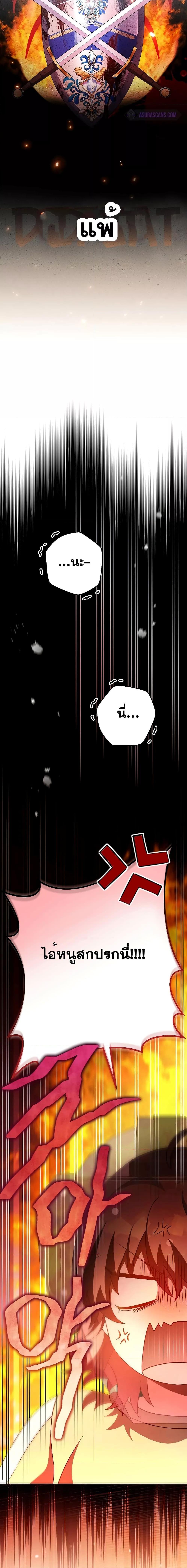 Manga-lc-com อ่านมังงะ อ่านการ์ตูน ออนไลน์ ฟรี The Novel’s Extra (Remake) ตอนที่ 1 2 3 4 5 6 7 8 9 10 11 12 13 14 ฟรี ไม่มีโฆษณา Manga-lc - อ่าน มังงะ อ่าน การ์ตูน ออนไลน์ อ่านมังงะ ฟรี