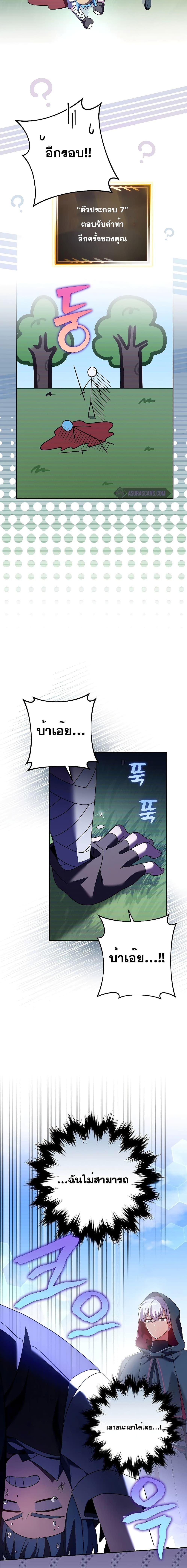 Manga-lc-com อ่านมังงะ อ่านการ์ตูน ออนไลน์ ฟรี The Novel’s Extra (Remake) ตอนที่ 1 2 3 4 5 6 7 8 9 10 11 12 13 14 ฟรี ไม่มีโฆษณา Manga-lc - อ่าน มังงะ อ่าน การ์ตูน ออนไลน์ อ่านมังงะ ฟรี
