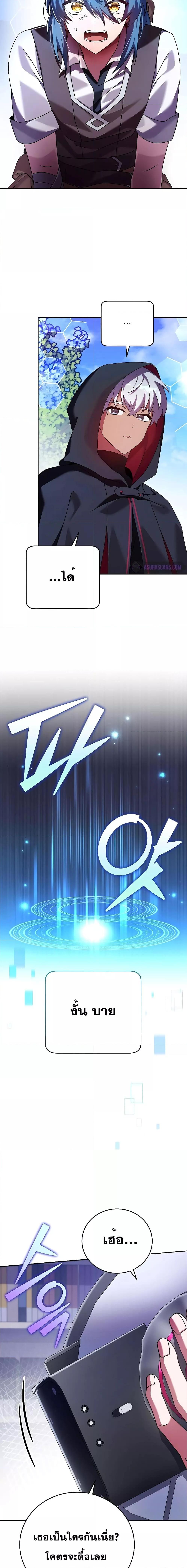 Manga-lc-com อ่านมังงะ อ่านการ์ตูน ออนไลน์ ฟรี The Novel’s Extra (Remake) ตอนที่ 1 2 3 4 5 6 7 8 9 10 11 12 13 14 ฟรี ไม่มีโฆษณา Manga-lc - อ่าน มังงะ อ่าน การ์ตูน ออนไลน์ อ่านมังงะ ฟรี