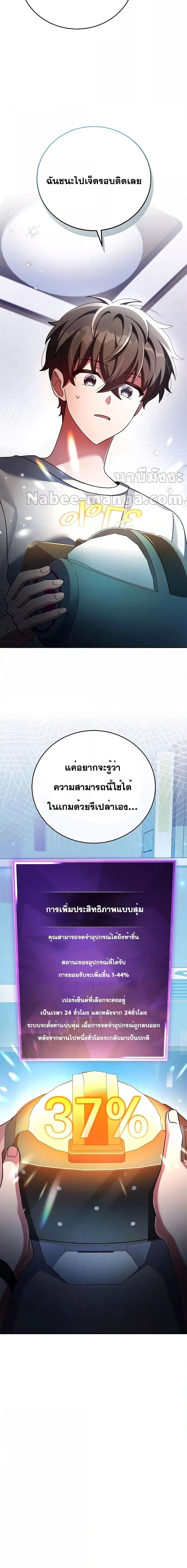 Manga-lc-com อ่านมังงะ อ่านการ์ตูน ออนไลน์ ฟรี The Novel’s Extra (Remake) ตอนที่ 1 2 3 4 5 6 7 8 9 10 11 12 13 14 ฟรี ไม่มีโฆษณา Manga-lc - อ่าน มังงะ อ่าน การ์ตูน ออนไลน์ อ่านมังงะ ฟรี