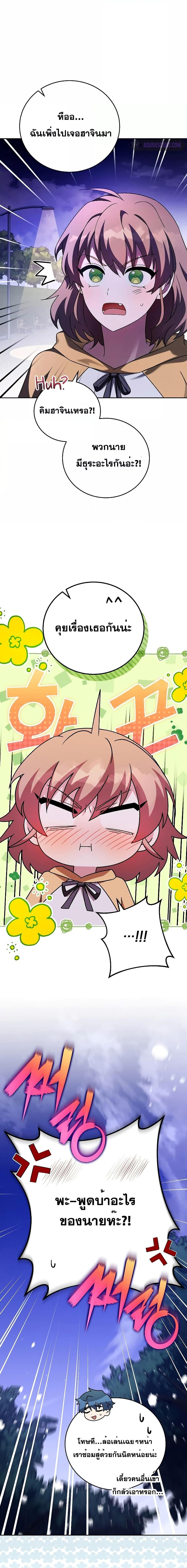 Manga-lc-com อ่านมังงะ อ่านการ์ตูน ออนไลน์ ฟรี The Novel’s Extra (Remake) ตอนที่ 1 2 3 4 5 6 7 8 9 10 11 12 13 14 ฟรี ไม่มีโฆษณา Manga-lc - อ่าน มังงะ อ่าน การ์ตูน ออนไลน์ อ่านมังงะ ฟรี