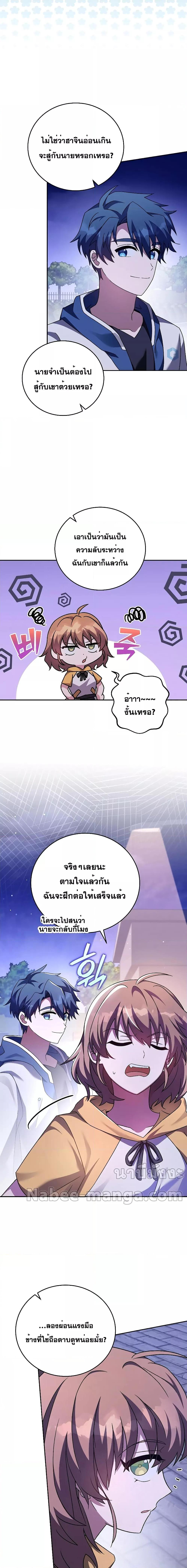 Manga-lc-com อ่านมังงะ อ่านการ์ตูน ออนไลน์ ฟรี The Novel’s Extra (Remake) ตอนที่ 1 2 3 4 5 6 7 8 9 10 11 12 13 14 ฟรี ไม่มีโฆษณา Manga-lc - อ่าน มังงะ อ่าน การ์ตูน ออนไลน์ อ่านมังงะ ฟรี