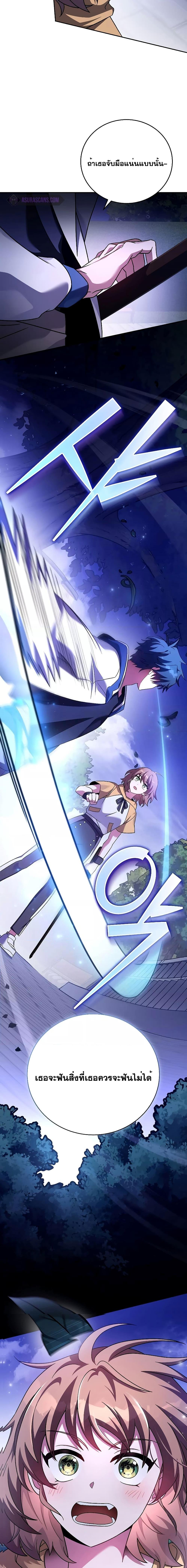 Manga-lc-com อ่านมังงะ อ่านการ์ตูน ออนไลน์ ฟรี The Novel’s Extra (Remake) ตอนที่ 1 2 3 4 5 6 7 8 9 10 11 12 13 14 ฟรี ไม่มีโฆษณา Manga-lc - อ่าน มังงะ อ่าน การ์ตูน ออนไลน์ อ่านมังงะ ฟรี