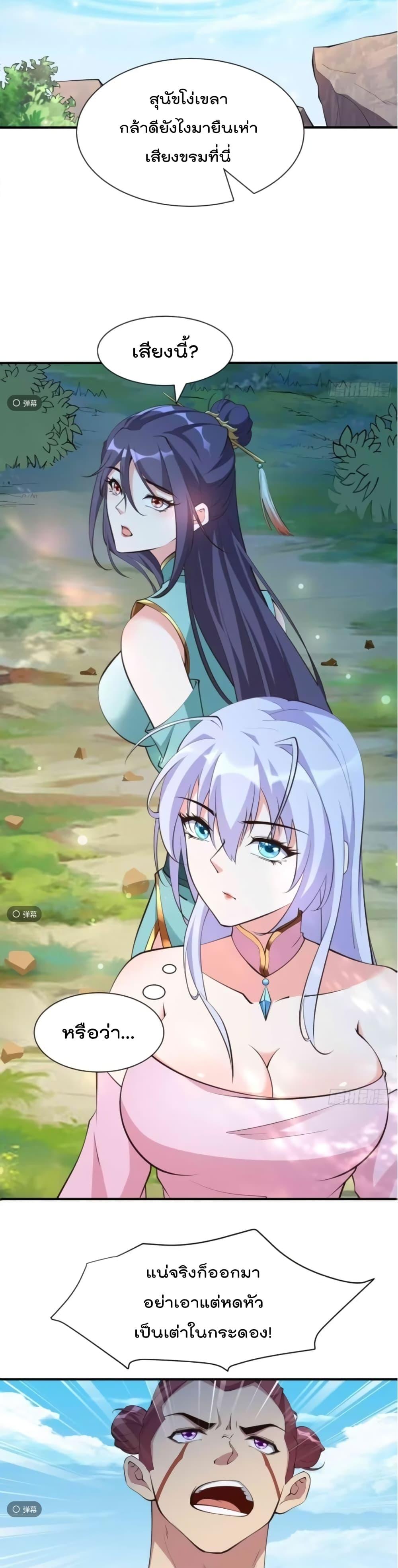 Manga-lc-com อ่านมังงะ อ่านการ์ตูน ออนไลน์ ฟรี I’m really not a Gescher – ยอดยุทธ หนุ่มทำฟาร์ม ตอนที่ 1 2 3 4 5 6 7 8 9 10 11 12 13 14 ฟรี ไม่มีโฆษณา Manga-lc - อ่าน มังงะ อ่าน การ์ตูน ออนไลน์ อ่านมังงะ ฟรี