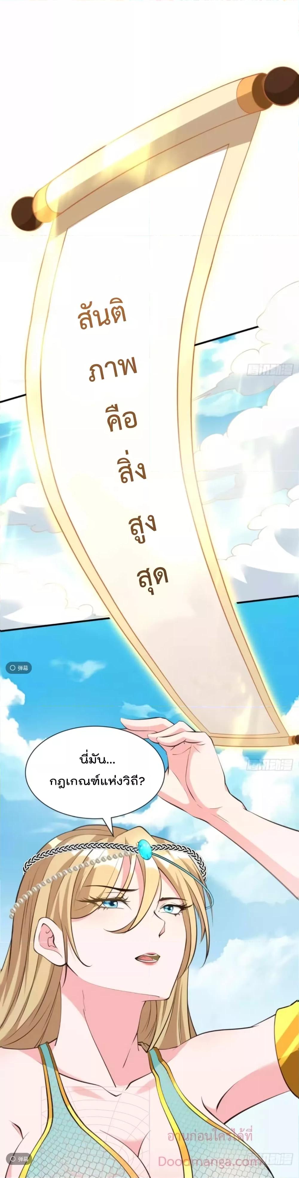 Manga-lc-com อ่านมังงะ อ่านการ์ตูน ออนไลน์ ฟรี I’m really not a Gescher – ยอดยุทธ หนุ่มทำฟาร์ม ตอนที่ 1 2 3 4 5 6 7 8 9 10 11 12 13 14 ฟรี ไม่มีโฆษณา Manga-lc - อ่าน มังงะ อ่าน การ์ตูน ออนไลน์ อ่านมังงะ ฟรี