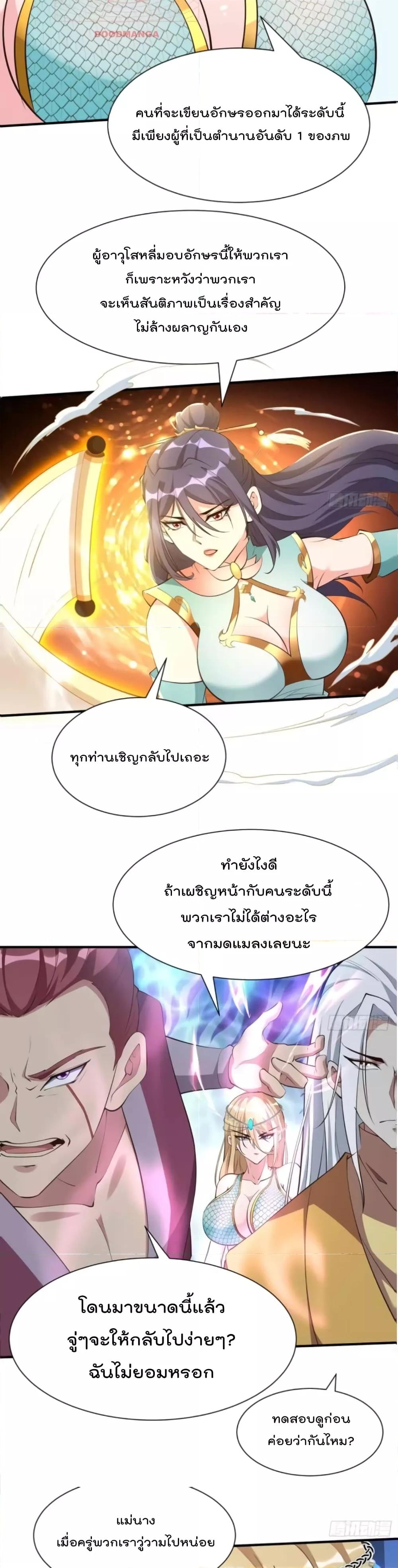 Manga-lc-com อ่านมังงะ อ่านการ์ตูน ออนไลน์ ฟรี I’m really not a Gescher – ยอดยุทธ หนุ่มทำฟาร์ม ตอนที่ 1 2 3 4 5 6 7 8 9 10 11 12 13 14 ฟรี ไม่มีโฆษณา Manga-lc - อ่าน มังงะ อ่าน การ์ตูน ออนไลน์ อ่านมังงะ ฟรี