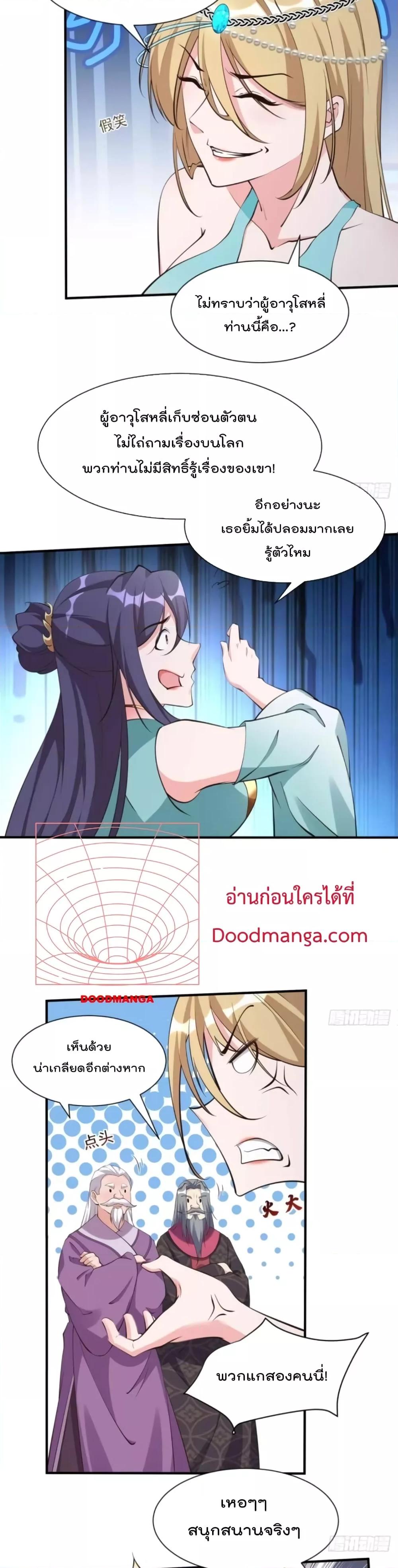 Manga-lc-com อ่านมังงะ อ่านการ์ตูน ออนไลน์ ฟรี I’m really not a Gescher – ยอดยุทธ หนุ่มทำฟาร์ม ตอนที่ 1 2 3 4 5 6 7 8 9 10 11 12 13 14 ฟรี ไม่มีโฆษณา Manga-lc - อ่าน มังงะ อ่าน การ์ตูน ออนไลน์ อ่านมังงะ ฟรี