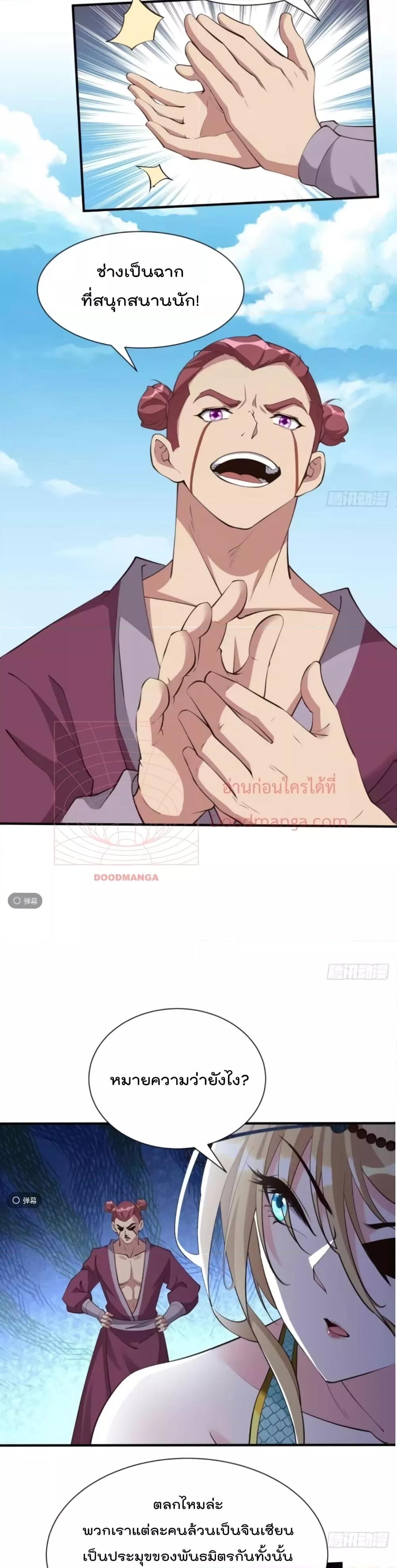 Manga-lc-com อ่านมังงะ อ่านการ์ตูน ออนไลน์ ฟรี I’m really not a Gescher – ยอดยุทธ หนุ่มทำฟาร์ม ตอนที่ 1 2 3 4 5 6 7 8 9 10 11 12 13 14 ฟรี ไม่มีโฆษณา Manga-lc - อ่าน มังงะ อ่าน การ์ตูน ออนไลน์ อ่านมังงะ ฟรี