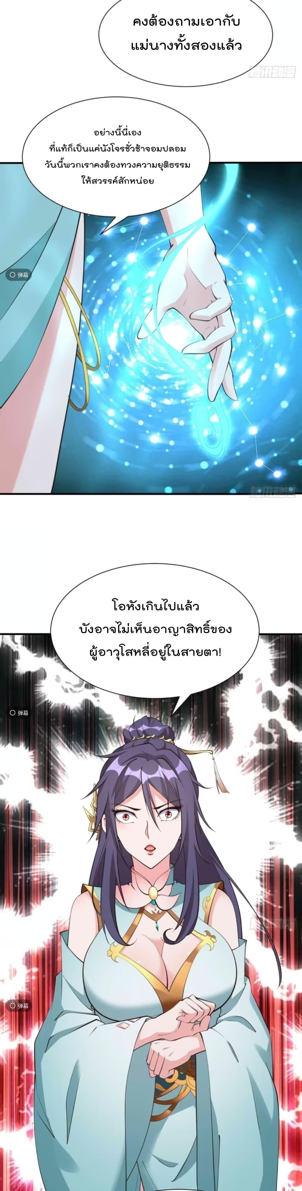 Manga-lc-com อ่านมังงะ อ่านการ์ตูน ออนไลน์ ฟรี I’m really not a Gescher – ยอดยุทธ หนุ่มทำฟาร์ม ตอนที่ 1 2 3 4 5 6 7 8 9 10 11 12 13 14 ฟรี ไม่มีโฆษณา Manga-lc - อ่าน มังงะ อ่าน การ์ตูน ออนไลน์ อ่านมังงะ ฟรี