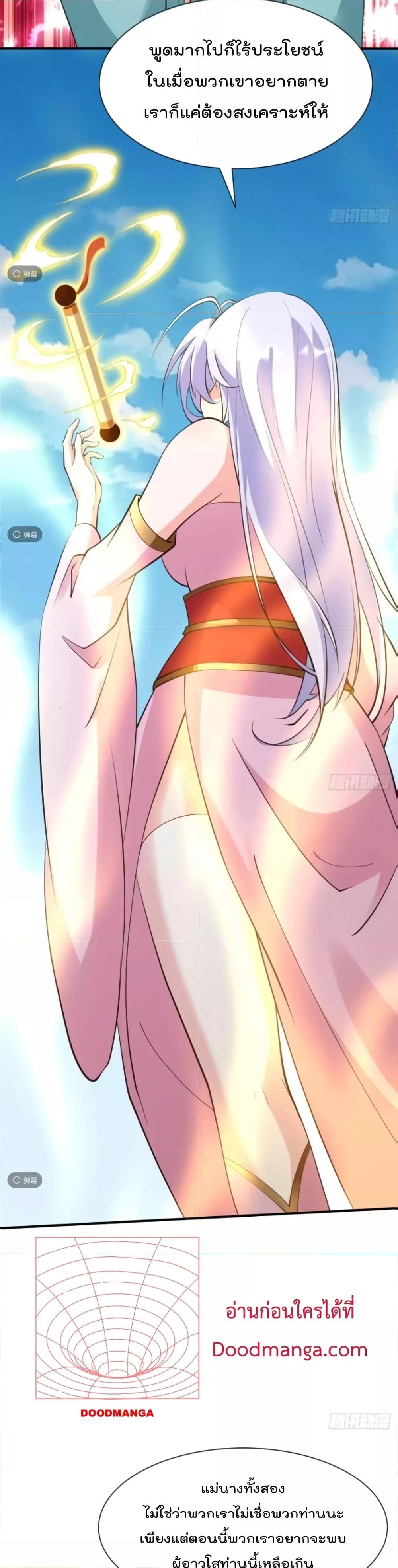 Manga-lc-com อ่านมังงะ อ่านการ์ตูน ออนไลน์ ฟรี I’m really not a Gescher – ยอดยุทธ หนุ่มทำฟาร์ม ตอนที่ 1 2 3 4 5 6 7 8 9 10 11 12 13 14 ฟรี ไม่มีโฆษณา Manga-lc - อ่าน มังงะ อ่าน การ์ตูน ออนไลน์ อ่านมังงะ ฟรี