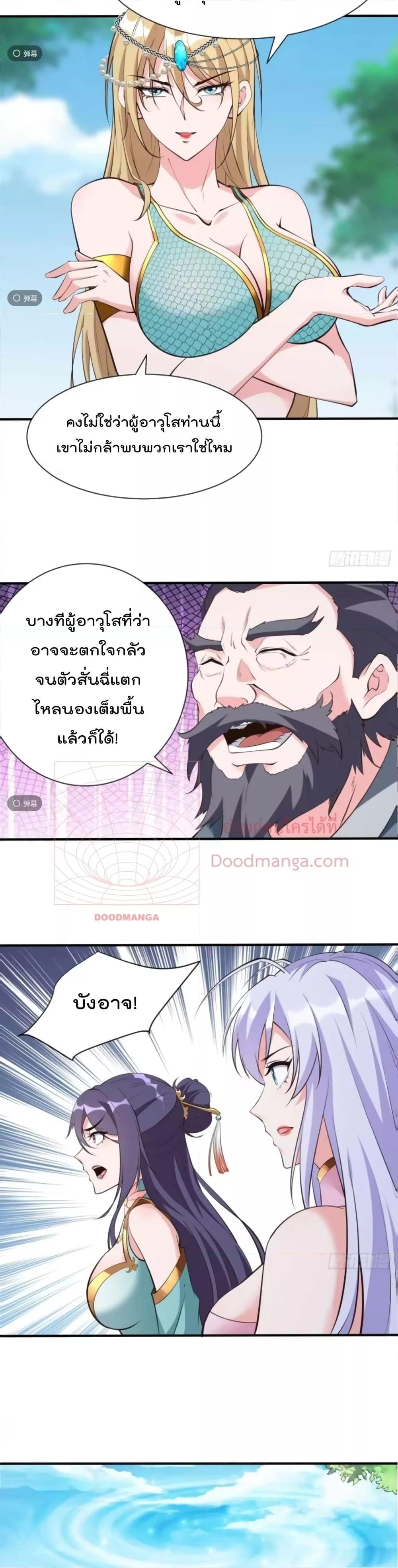 Manga-lc-com อ่านมังงะ อ่านการ์ตูน ออนไลน์ ฟรี I’m really not a Gescher – ยอดยุทธ หนุ่มทำฟาร์ม ตอนที่ 1 2 3 4 5 6 7 8 9 10 11 12 13 14 ฟรี ไม่มีโฆษณา Manga-lc - อ่าน มังงะ อ่าน การ์ตูน ออนไลน์ อ่านมังงะ ฟรี