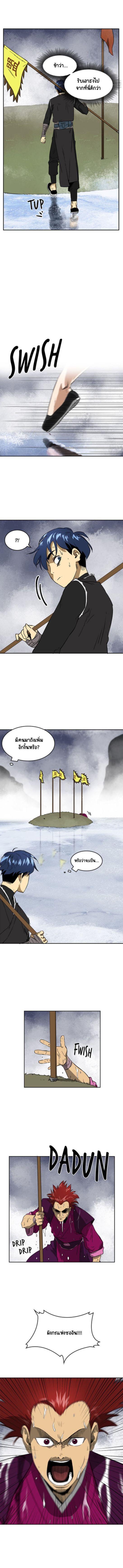 Manga-lc-com อ่านมังงะ อ่านการ์ตูน ออนไลน์ ฟรี Infinite Level Up In Murim ตอนที่ 1 2 3 4 5 6 7 8 9 10 11 12 13 14 ฟรี ไม่มีโฆษณา Manga-lc - อ่าน มังงะ อ่าน การ์ตูน ออนไลน์ อ่านมังงะ ฟรี