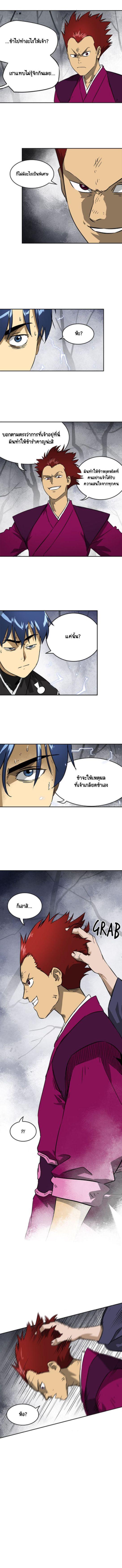 Manga-lc-com อ่านมังงะ อ่านการ์ตูน ออนไลน์ ฟรี Infinite Level Up In Murim ตอนที่ 1 2 3 4 5 6 7 8 9 10 11 12 13 14 ฟรี ไม่มีโฆษณา Manga-lc - อ่าน มังงะ อ่าน การ์ตูน ออนไลน์ อ่านมังงะ ฟรี