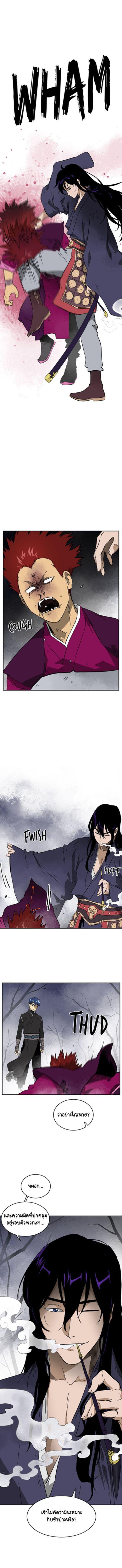 Manga-lc-com อ่านมังงะ อ่านการ์ตูน ออนไลน์ ฟรี Infinite Level Up In Murim ตอนที่ 1 2 3 4 5 6 7 8 9 10 11 12 13 14 ฟรี ไม่มีโฆษณา Manga-lc - อ่าน มังงะ อ่าน การ์ตูน ออนไลน์ อ่านมังงะ ฟรี
