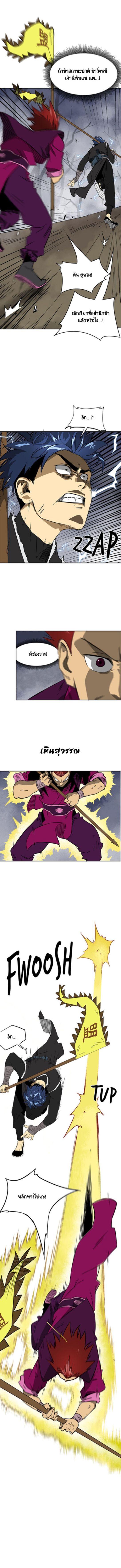 Manga-lc-com อ่านมังงะ อ่านการ์ตูน ออนไลน์ ฟรี Infinite Level Up In Murim ตอนที่ 1 2 3 4 5 6 7 8 9 10 11 12 13 14 ฟรี ไม่มีโฆษณา Manga-lc - อ่าน มังงะ อ่าน การ์ตูน ออนไลน์ อ่านมังงะ ฟรี
