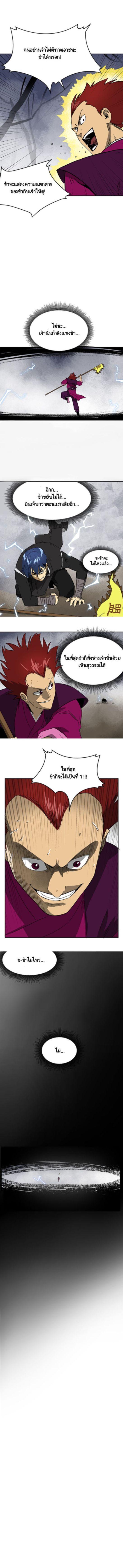 Manga-lc-com อ่านมังงะ อ่านการ์ตูน ออนไลน์ ฟรี Infinite Level Up In Murim ตอนที่ 1 2 3 4 5 6 7 8 9 10 11 12 13 14 ฟรี ไม่มีโฆษณา Manga-lc - อ่าน มังงะ อ่าน การ์ตูน ออนไลน์ อ่านมังงะ ฟรี