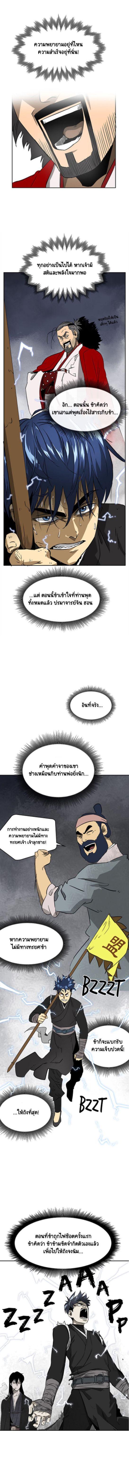 Manga-lc-com อ่านมังงะ อ่านการ์ตูน ออนไลน์ ฟรี Infinite Level Up In Murim ตอนที่ 1 2 3 4 5 6 7 8 9 10 11 12 13 14 ฟรี ไม่มีโฆษณา Manga-lc - อ่าน มังงะ อ่าน การ์ตูน ออนไลน์ อ่านมังงะ ฟรี