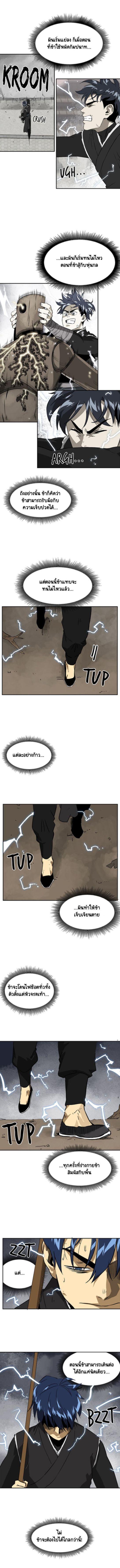 Manga-lc-com อ่านมังงะ อ่านการ์ตูน ออนไลน์ ฟรี Infinite Level Up In Murim ตอนที่ 1 2 3 4 5 6 7 8 9 10 11 12 13 14 ฟรี ไม่มีโฆษณา Manga-lc - อ่าน มังงะ อ่าน การ์ตูน ออนไลน์ อ่านมังงะ ฟรี