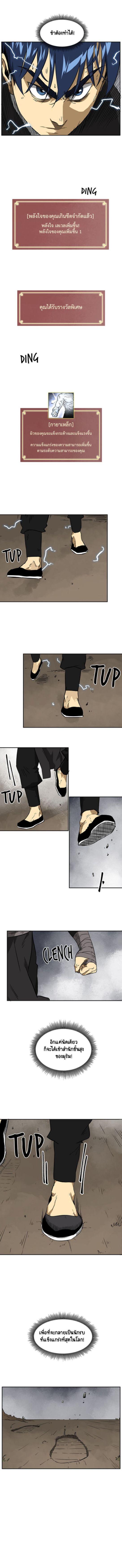 Manga-lc-com อ่านมังงะ อ่านการ์ตูน ออนไลน์ ฟรี Infinite Level Up In Murim ตอนที่ 1 2 3 4 5 6 7 8 9 10 11 12 13 14 ฟรี ไม่มีโฆษณา Manga-lc - อ่าน มังงะ อ่าน การ์ตูน ออนไลน์ อ่านมังงะ ฟรี