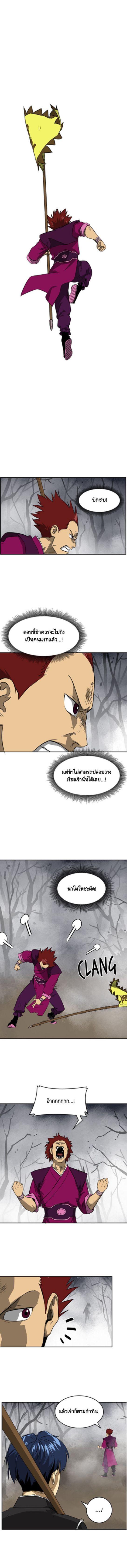 Manga-lc-com อ่านมังงะ อ่านการ์ตูน ออนไลน์ ฟรี Infinite Level Up In Murim ตอนที่ 1 2 3 4 5 6 7 8 9 10 11 12 13 14 ฟรี ไม่มีโฆษณา Manga-lc - อ่าน มังงะ อ่าน การ์ตูน ออนไลน์ อ่านมังงะ ฟรี