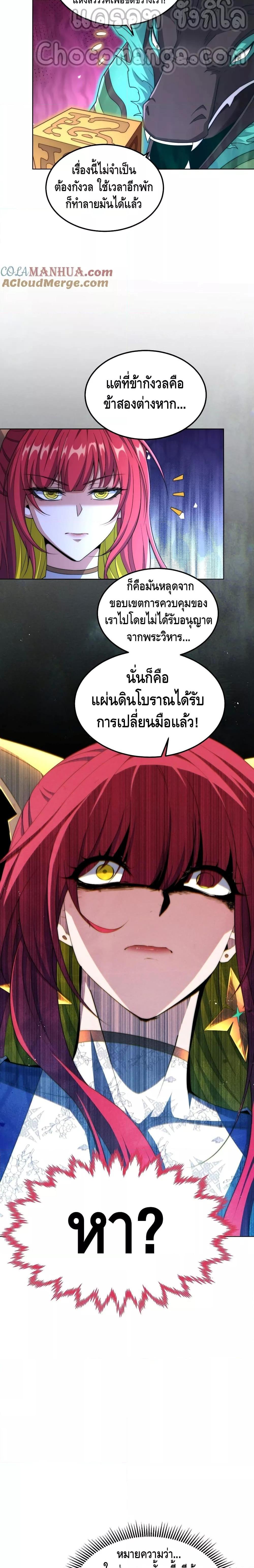 Manga-lc-com อ่านมังงะ อ่านการ์ตูน ออนไลน์ ฟรี Invincible at The Start ระบบเขตแดนไร้พ่าย ตอนที่ 1 2 3 4 5 6 7 8 9 10 11 12 13 14 ฟรี ไม่มีโฆษณา Manga-lc - อ่าน มังงะ อ่าน การ์ตูน ออนไลน์ อ่านมังงะ ฟรี