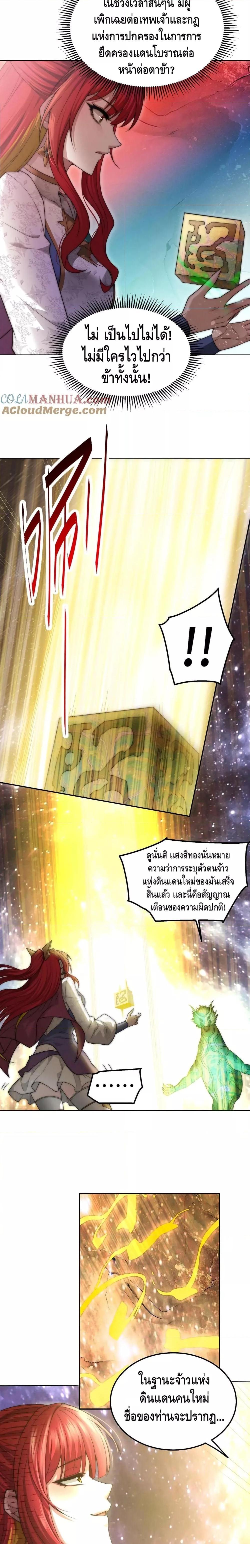 Manga-lc-com อ่านมังงะ อ่านการ์ตูน ออนไลน์ ฟรี Invincible at The Start ระบบเขตแดนไร้พ่าย ตอนที่ 1 2 3 4 5 6 7 8 9 10 11 12 13 14 ฟรี ไม่มีโฆษณา Manga-lc - อ่าน มังงะ อ่าน การ์ตูน ออนไลน์ อ่านมังงะ ฟรี