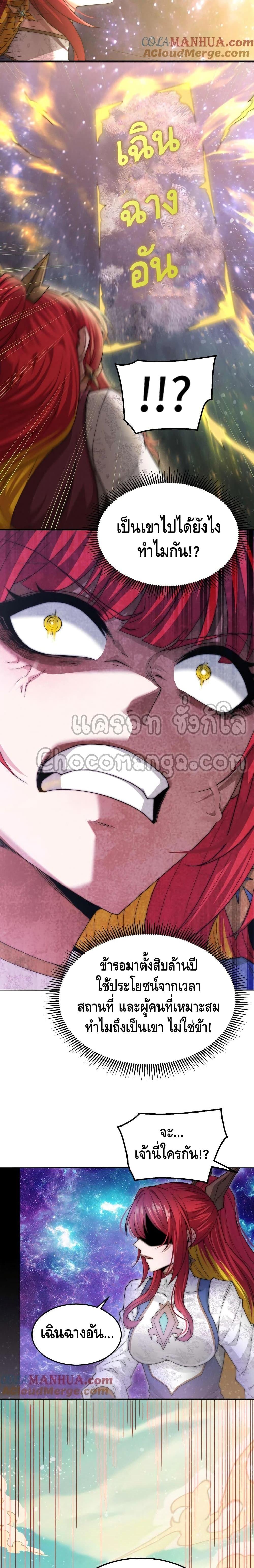 Manga-lc-com อ่านมังงะ อ่านการ์ตูน ออนไลน์ ฟรี Invincible at The Start ระบบเขตแดนไร้พ่าย ตอนที่ 1 2 3 4 5 6 7 8 9 10 11 12 13 14 ฟรี ไม่มีโฆษณา Manga-lc - อ่าน มังงะ อ่าน การ์ตูน ออนไลน์ อ่านมังงะ ฟรี