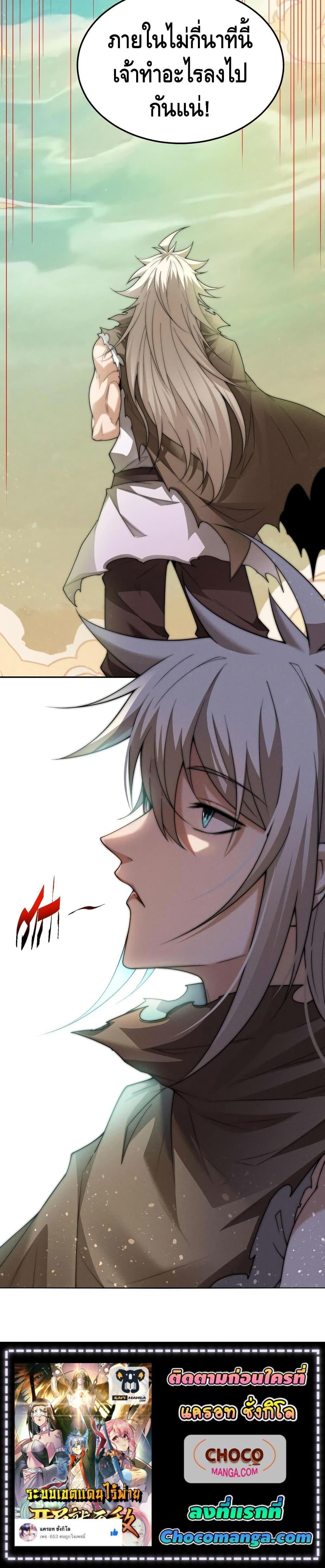 Manga-lc-com อ่านมังงะ อ่านการ์ตูน ออนไลน์ ฟรี Invincible at The Start ระบบเขตแดนไร้พ่าย ตอนที่ 1 2 3 4 5 6 7 8 9 10 11 12 13 14 ฟรี ไม่มีโฆษณา Manga-lc - อ่าน มังงะ อ่าน การ์ตูน ออนไลน์ อ่านมังงะ ฟรี