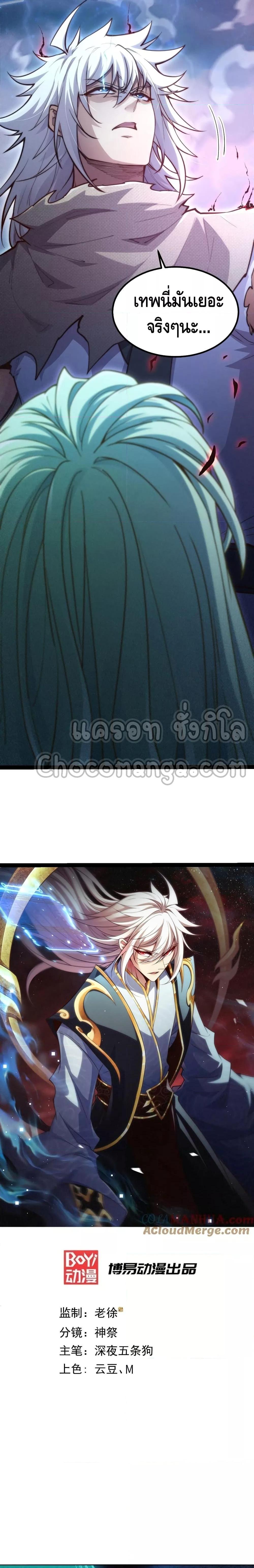 Manga-lc-com อ่านมังงะ อ่านการ์ตูน ออนไลน์ ฟรี Invincible at The Start ระบบเขตแดนไร้พ่าย ตอนที่ 1 2 3 4 5 6 7 8 9 10 11 12 13 14 ฟรี ไม่มีโฆษณา Manga-lc - อ่าน มังงะ อ่าน การ์ตูน ออนไลน์ อ่านมังงะ ฟรี