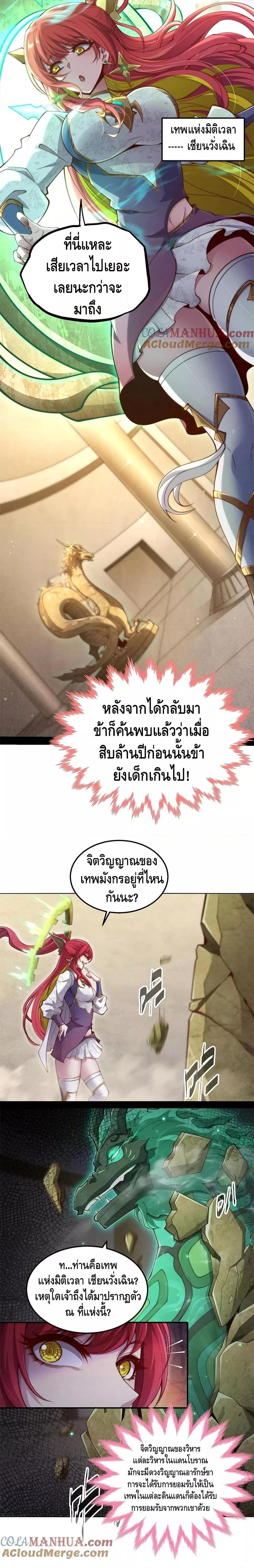 Manga-lc-com อ่านมังงะ อ่านการ์ตูน ออนไลน์ ฟรี Invincible at The Start ระบบเขตแดนไร้พ่าย ตอนที่ 1 2 3 4 5 6 7 8 9 10 11 12 13 14 ฟรี ไม่มีโฆษณา Manga-lc - อ่าน มังงะ อ่าน การ์ตูน ออนไลน์ อ่านมังงะ ฟรี