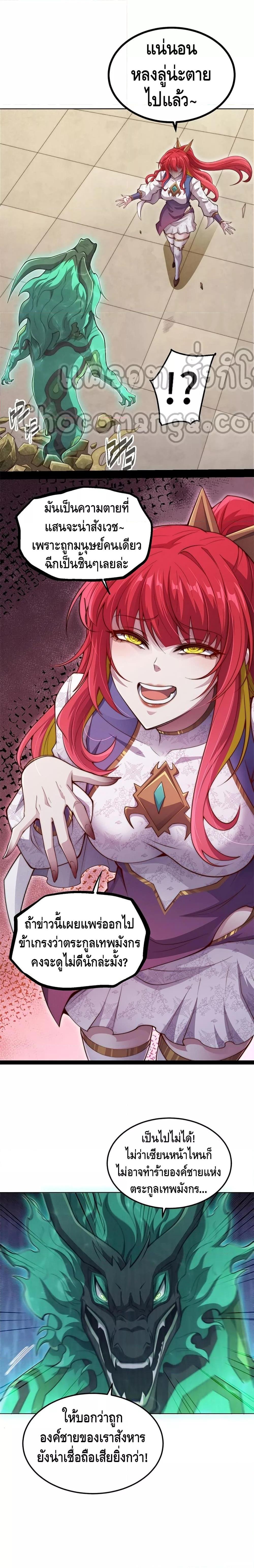 Manga-lc-com อ่านมังงะ อ่านการ์ตูน ออนไลน์ ฟรี Invincible at The Start ระบบเขตแดนไร้พ่าย ตอนที่ 1 2 3 4 5 6 7 8 9 10 11 12 13 14 ฟรี ไม่มีโฆษณา Manga-lc - อ่าน มังงะ อ่าน การ์ตูน ออนไลน์ อ่านมังงะ ฟรี