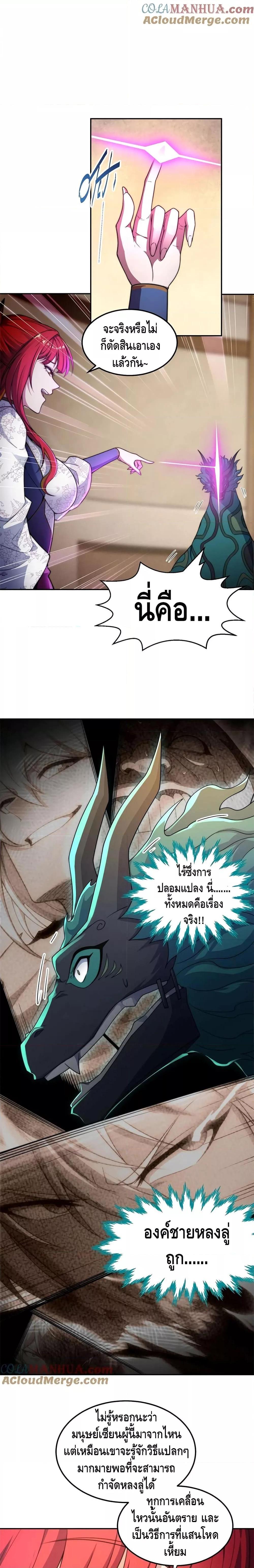 Manga-lc-com อ่านมังงะ อ่านการ์ตูน ออนไลน์ ฟรี Invincible at The Start ระบบเขตแดนไร้พ่าย ตอนที่ 1 2 3 4 5 6 7 8 9 10 11 12 13 14 ฟรี ไม่มีโฆษณา Manga-lc - อ่าน มังงะ อ่าน การ์ตูน ออนไลน์ อ่านมังงะ ฟรี