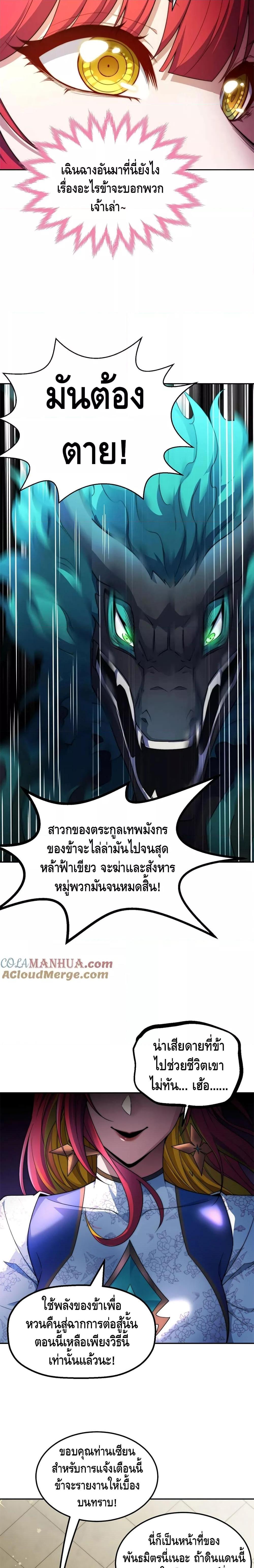 Manga-lc-com อ่านมังงะ อ่านการ์ตูน ออนไลน์ ฟรี Invincible at The Start ระบบเขตแดนไร้พ่าย ตอนที่ 1 2 3 4 5 6 7 8 9 10 11 12 13 14 ฟรี ไม่มีโฆษณา Manga-lc - อ่าน มังงะ อ่าน การ์ตูน ออนไลน์ อ่านมังงะ ฟรี