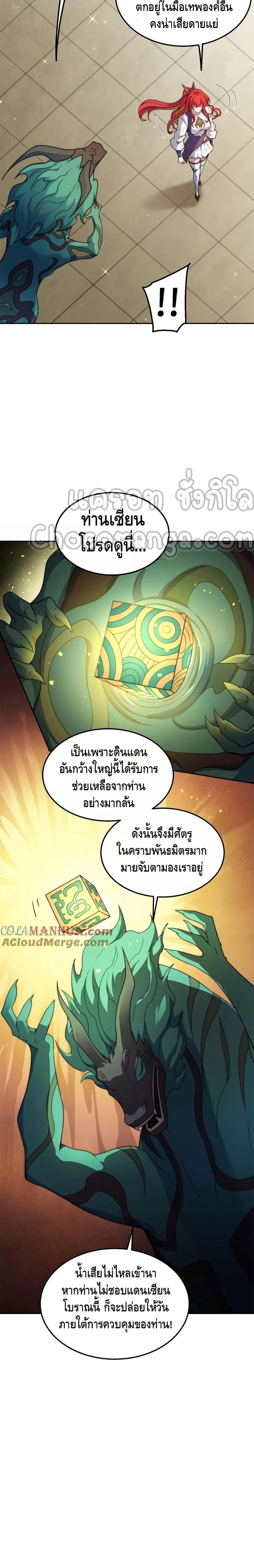 Manga-lc-com อ่านมังงะ อ่านการ์ตูน ออนไลน์ ฟรี Invincible at The Start ระบบเขตแดนไร้พ่าย ตอนที่ 1 2 3 4 5 6 7 8 9 10 11 12 13 14 ฟรี ไม่มีโฆษณา Manga-lc - อ่าน มังงะ อ่าน การ์ตูน ออนไลน์ อ่านมังงะ ฟรี