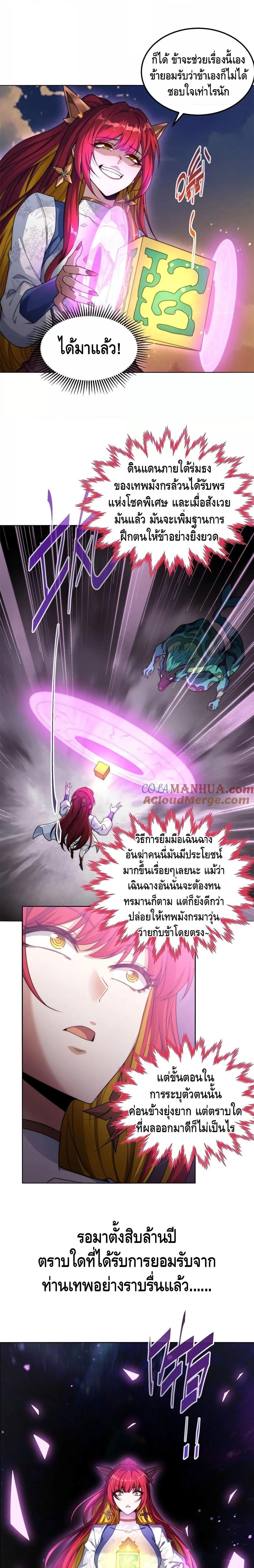 Manga-lc-com อ่านมังงะ อ่านการ์ตูน ออนไลน์ ฟรี Invincible at The Start ระบบเขตแดนไร้พ่าย ตอนที่ 1 2 3 4 5 6 7 8 9 10 11 12 13 14 ฟรี ไม่มีโฆษณา Manga-lc - อ่าน มังงะ อ่าน การ์ตูน ออนไลน์ อ่านมังงะ ฟรี