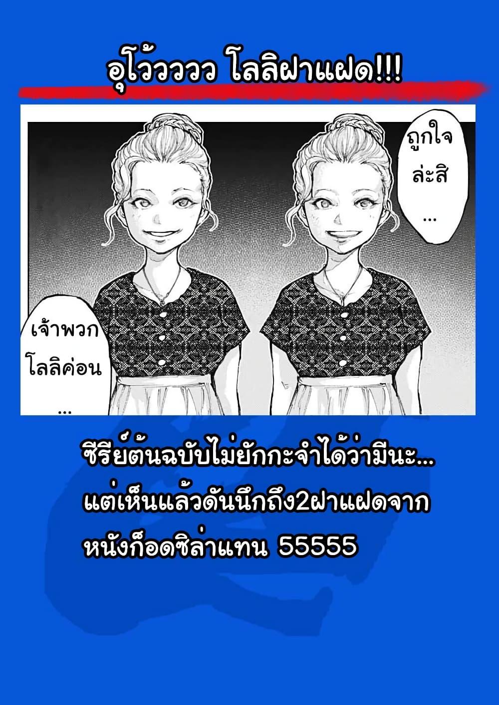 Manga-lc-com อ่านมังงะ อ่านการ์ตูน ออนไลน์ ฟรี There is no true peace in this world -Shin Kamen Rider SHOCKER SIDE- ตอนที่ 1 2 3 4 5 6 7 8 9 10 11 12 13 14 ฟรี ไม่มีโฆษณา Manga-lc - อ่าน มังงะ อ่าน การ์ตูน ออนไลน์ อ่านมังงะ ฟรี