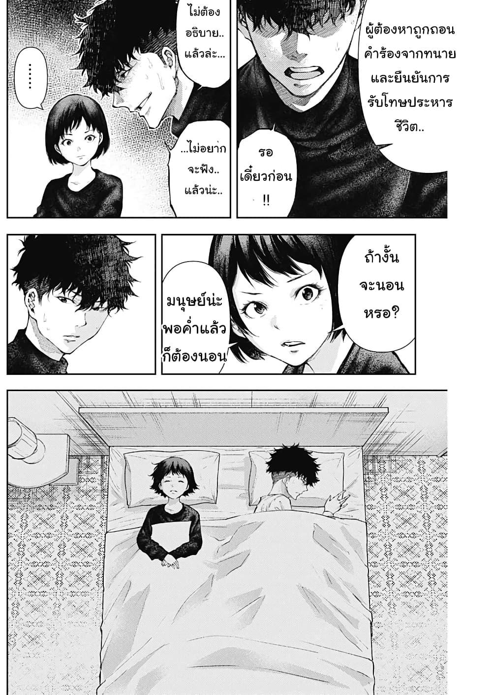 Manga-lc-com อ่านมังงะ อ่านการ์ตูน ออนไลน์ ฟรี There is no true peace in this world -Shin Kamen Rider SHOCKER SIDE- ตอนที่ 1 2 3 4 5 6 7 8 9 10 11 12 13 14 ฟรี ไม่มีโฆษณา Manga-lc - อ่าน มังงะ อ่าน การ์ตูน ออนไลน์ อ่านมังงะ ฟรี