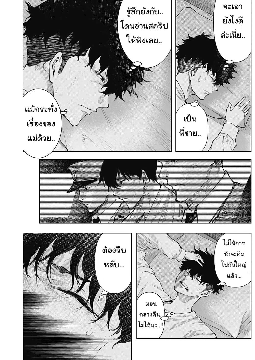 Manga-lc-com อ่านมังงะ อ่านการ์ตูน ออนไลน์ ฟรี There is no true peace in this world -Shin Kamen Rider SHOCKER SIDE- ตอนที่ 1 2 3 4 5 6 7 8 9 10 11 12 13 14 ฟรี ไม่มีโฆษณา Manga-lc - อ่าน มังงะ อ่าน การ์ตูน ออนไลน์ อ่านมังงะ ฟรี