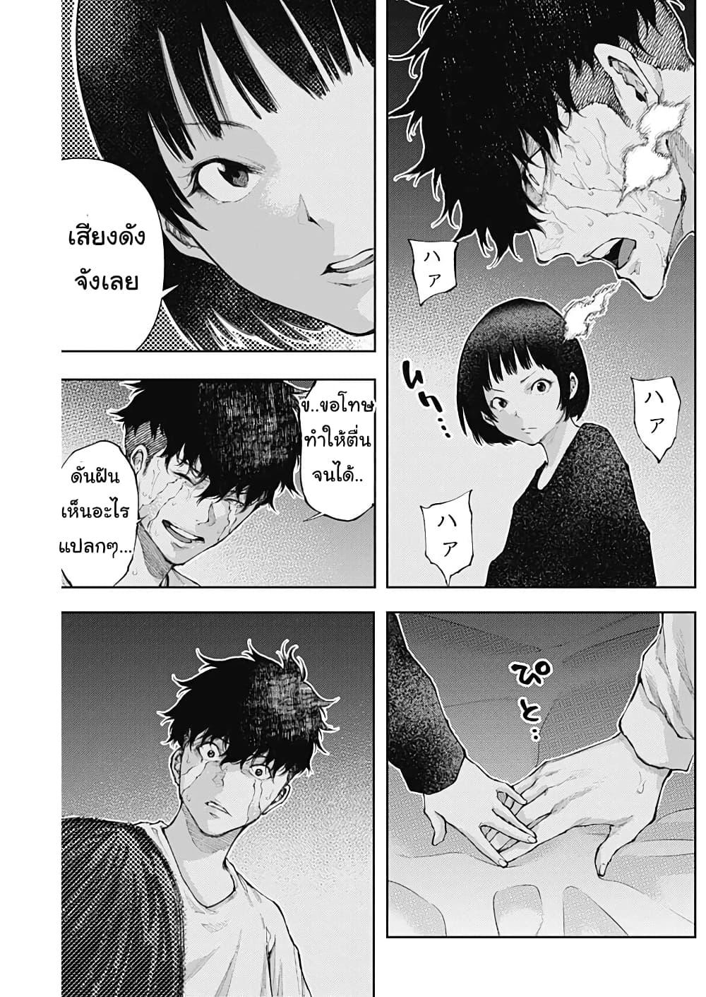 Manga-lc-com อ่านมังงะ อ่านการ์ตูน ออนไลน์ ฟรี There is no true peace in this world -Shin Kamen Rider SHOCKER SIDE- ตอนที่ 1 2 3 4 5 6 7 8 9 10 11 12 13 14 ฟรี ไม่มีโฆษณา Manga-lc - อ่าน มังงะ อ่าน การ์ตูน ออนไลน์ อ่านมังงะ ฟรี