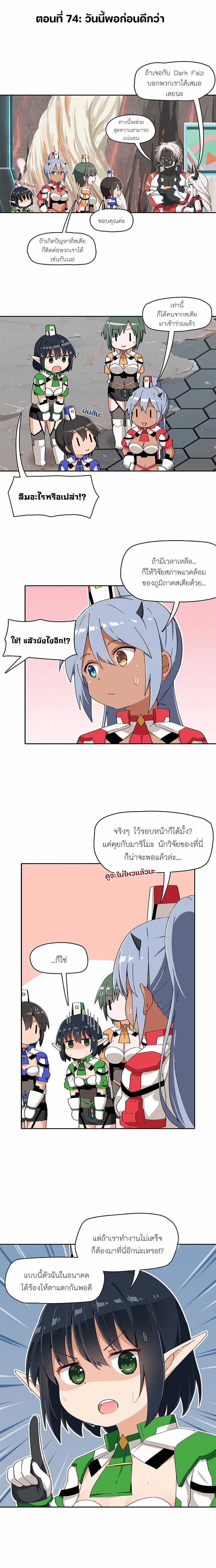 Manga-lc-com อ่านมังงะ อ่านการ์ตูน ออนไลน์ ฟรี PSO2 Comic Central! ตอนที่ 1 2 3 4 5 6 7 8 9 10 11 12 13 14 ฟรี ไม่มีโฆษณา Manga-lc - อ่าน มังงะ อ่าน การ์ตูน ออนไลน์ อ่านมังงะ ฟรี