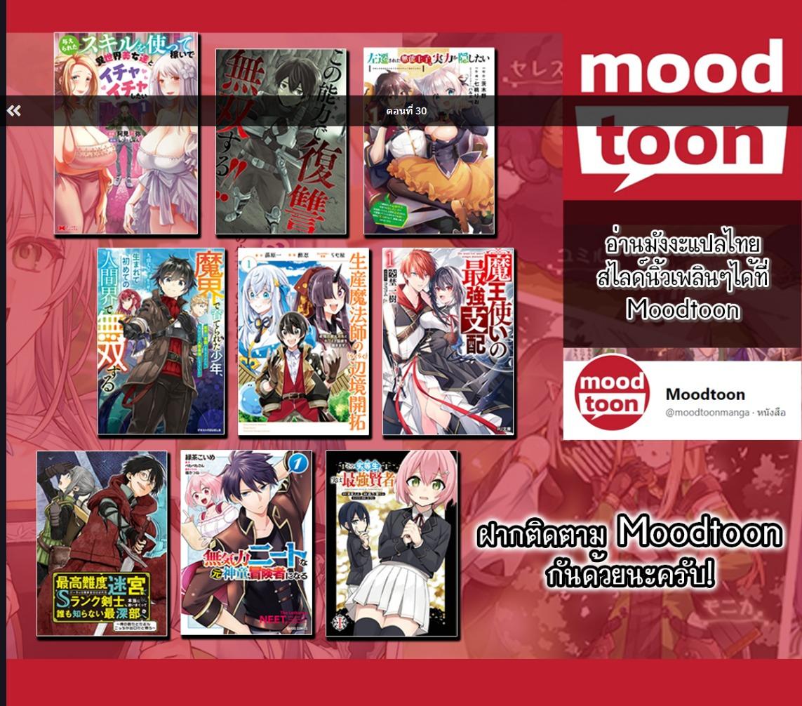 Manga-lc-com อ่านมังงะ อ่านการ์ตูน ออนไลน์ ฟรี Ore dake Fuguu Skill no Isekai Shoukan Hangyakuki ตอนที่ 1 2 3 4 5 6 7 8 9 10 11 12 13 14 ฟรี ไม่มีโฆษณา Manga-lc - อ่าน มังงะ อ่าน การ์ตูน ออนไลน์ อ่านมังงะ ฟรี