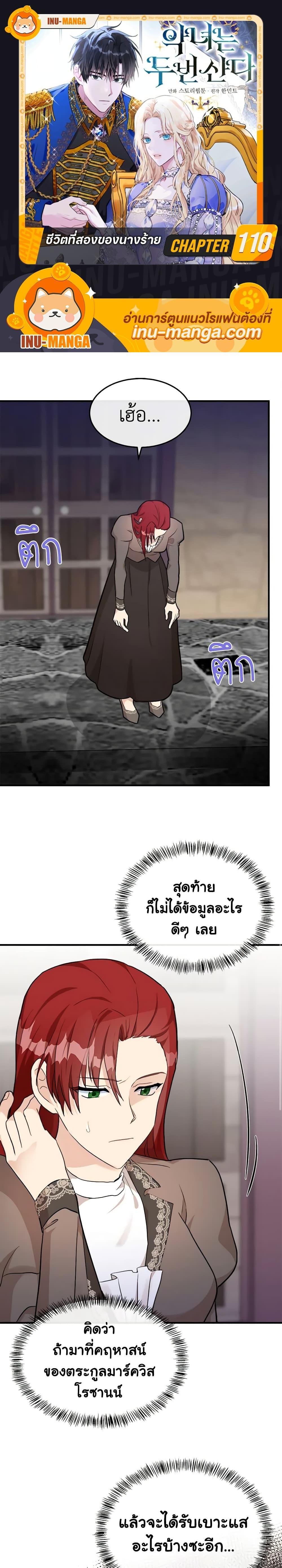 Manga-lc-com อ่านมังงะ อ่านการ์ตูน ออนไลน์ ฟรี The Villainess Lives Again ตอนที่ 1 2 3 4 5 6 7 8 9 10 11 12 13 14 ฟรี ไม่มีโฆษณา Manga-lc - อ่าน มังงะ อ่าน การ์ตูน ออนไลน์ อ่านมังงะ ฟรี