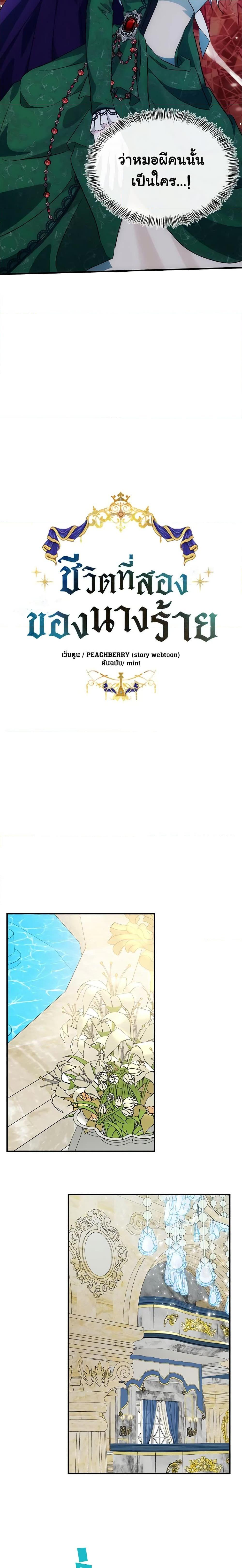 Manga-lc-com อ่านมังงะ อ่านการ์ตูน ออนไลน์ ฟรี The Villainess Lives Again ตอนที่ 1 2 3 4 5 6 7 8 9 10 11 12 13 14 ฟรี ไม่มีโฆษณา Manga-lc - อ่าน มังงะ อ่าน การ์ตูน ออนไลน์ อ่านมังงะ ฟรี