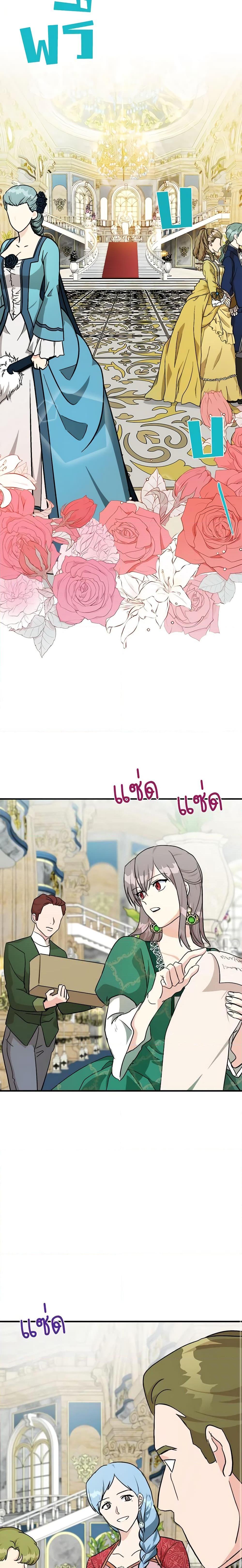 Manga-lc-com อ่านมังงะ อ่านการ์ตูน ออนไลน์ ฟรี The Villainess Lives Again ตอนที่ 1 2 3 4 5 6 7 8 9 10 11 12 13 14 ฟรี ไม่มีโฆษณา Manga-lc - อ่าน มังงะ อ่าน การ์ตูน ออนไลน์ อ่านมังงะ ฟรี