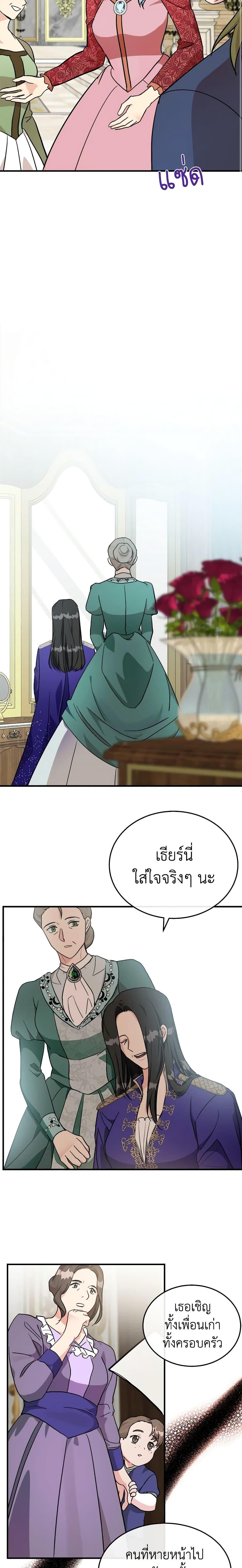 Manga-lc-com อ่านมังงะ อ่านการ์ตูน ออนไลน์ ฟรี The Villainess Lives Again ตอนที่ 1 2 3 4 5 6 7 8 9 10 11 12 13 14 ฟรี ไม่มีโฆษณา Manga-lc - อ่าน มังงะ อ่าน การ์ตูน ออนไลน์ อ่านมังงะ ฟรี