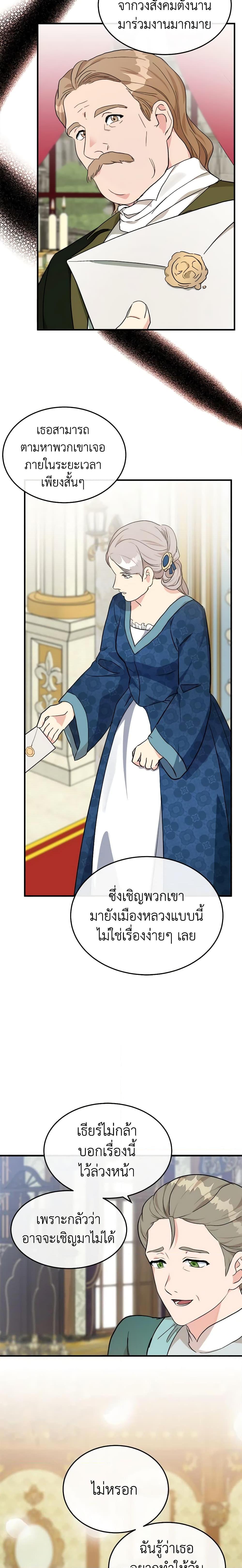 Manga-lc-com อ่านมังงะ อ่านการ์ตูน ออนไลน์ ฟรี The Villainess Lives Again ตอนที่ 1 2 3 4 5 6 7 8 9 10 11 12 13 14 ฟรี ไม่มีโฆษณา Manga-lc - อ่าน มังงะ อ่าน การ์ตูน ออนไลน์ อ่านมังงะ ฟรี