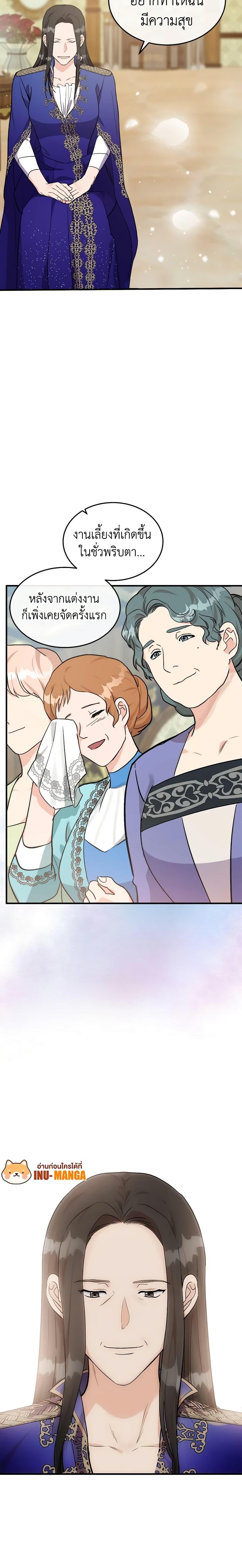 Manga-lc-com อ่านมังงะ อ่านการ์ตูน ออนไลน์ ฟรี The Villainess Lives Again ตอนที่ 1 2 3 4 5 6 7 8 9 10 11 12 13 14 ฟรี ไม่มีโฆษณา Manga-lc - อ่าน มังงะ อ่าน การ์ตูน ออนไลน์ อ่านมังงะ ฟรี