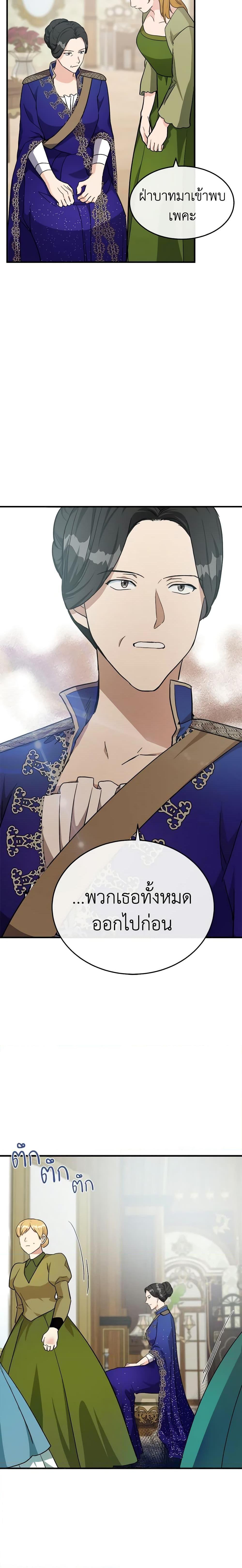 Manga-lc-com อ่านมังงะ อ่านการ์ตูน ออนไลน์ ฟรี The Villainess Lives Again ตอนที่ 1 2 3 4 5 6 7 8 9 10 11 12 13 14 ฟรี ไม่มีโฆษณา Manga-lc - อ่าน มังงะ อ่าน การ์ตูน ออนไลน์ อ่านมังงะ ฟรี